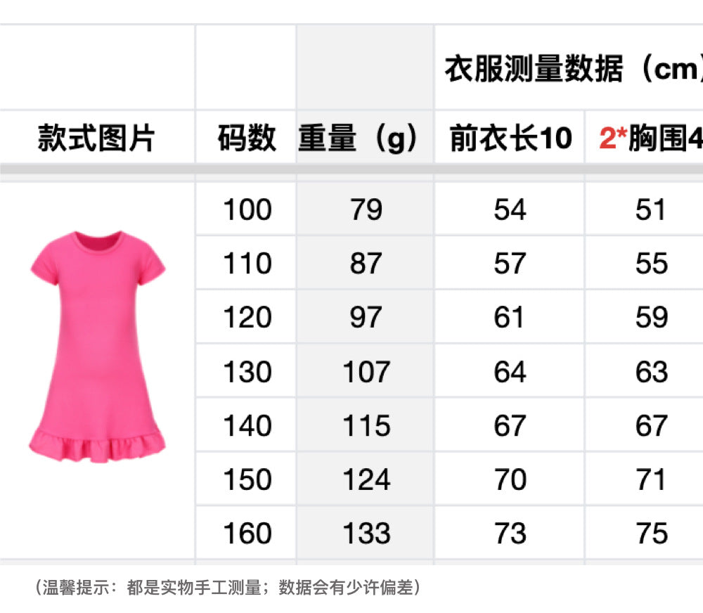 Hot sprunki Child Clothes Kids Summer Horror Game Incredibox Pajamas Dress Baby Girls Short Sleeve Nightgown Cartoon Sleep Wear