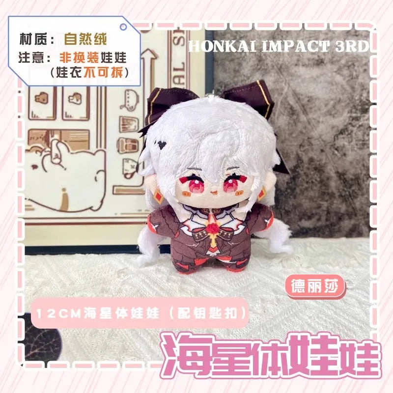 12cm Mini Anime Honkai: Star Rail Plush Doll Huohuo Serval Boothill Topaz Argenti Blade Jing Yuan Kafka boys girls gift Kids toy