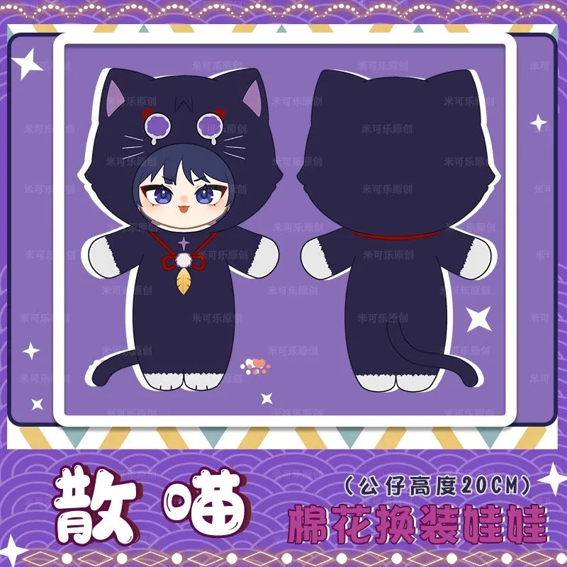 Anime Genshin Impact Plush Wanderer Kinich Scaramouche Xiao Venti Cotton changing doll Stuffed Animals Kids toy gifts Clothing