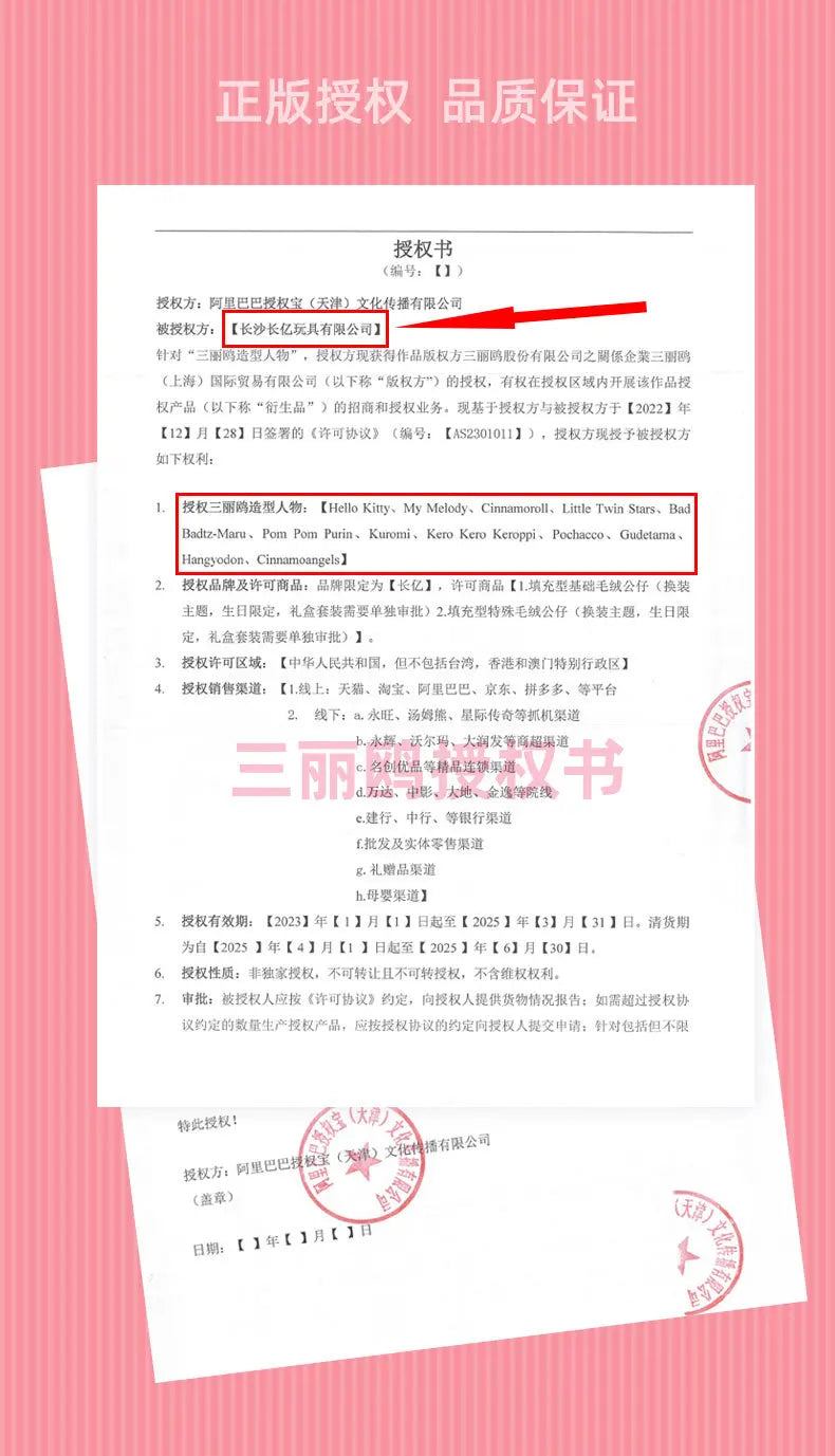 Sanrio Plushie Hangyodon Stuffed Plush Keychain Pendant Cartoon Doll Toys Soft PP Cotton Kawaii Bag Keyring Gifts For Girls Kids