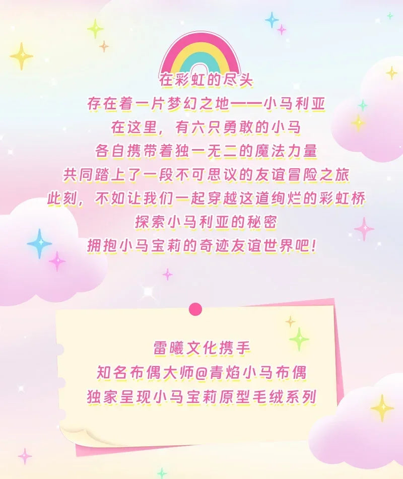 35/30CM My Little Pony Plush Toys Twilight Sparkle Pinkie Pie Fluttershy Rainbow Dash Soft Stuffed Unicorn Toys for Kids Gift