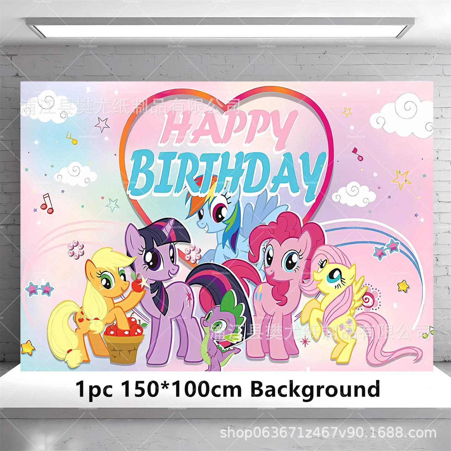 My Little Pony Foil Balloon Happy Birthday Latex Ballon Banner Party Decoration Cake Topper Supplies Backdrop Disposable Kid Toy