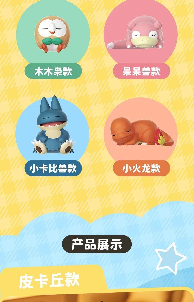 Pokemon Figure Set Starry Dream Series 6 Styles, Sleeping Pikachu Meowth Rowlet, Cute Action Model Toy Collection for Kids