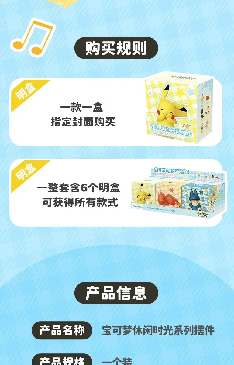 Pokemon Figure Set Starry Dream Series 6 Styles, Sleeping Pikachu Meowth Rowlet, Cute Action Model Toy Collection for Kids